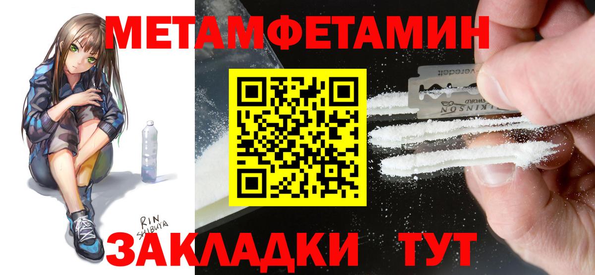 АМФ  Амфетамин  Вход с VPN  Amphetamine VHQ  Каменск-Уральский 