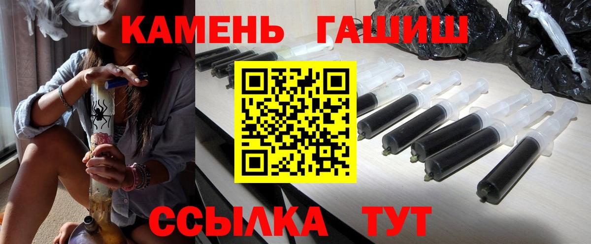 ГАШИШ Premium  Гашиш AMNESIA HAZE  Вход с VPN  Каменск-Уральский 
