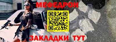 прущие грибы Краснознаменск