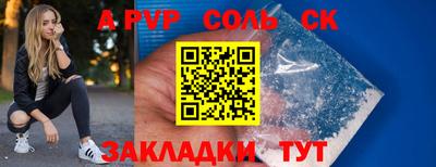 прущие грибы Краснознаменск