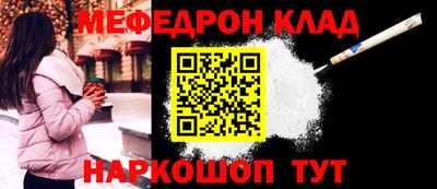 прущие грибы Краснознаменск
