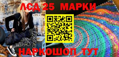 прущие грибы Краснознаменск