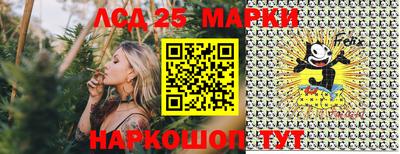 прущие грибы Краснознаменск