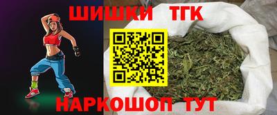 дистиллят марихуана Краснокаменск