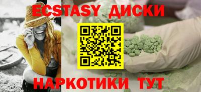 прущие грибы Краснознаменск