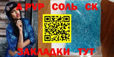 дистиллят марихуана Краснокаменск