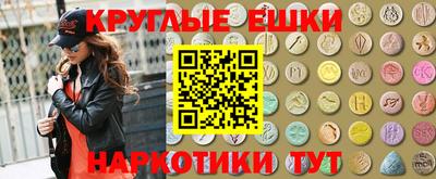 дистиллят марихуана Краснокаменск