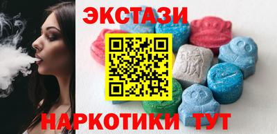 ПСИЛОЦИБИНОВЫЕ ГРИБЫ Кунгур