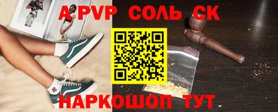 a pvp Краснодар