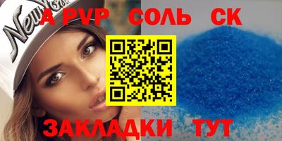 дистиллят марихуана Краснокаменск