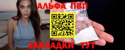a pvp Краснодар