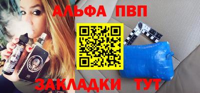 дистиллят марихуана Краснокаменск