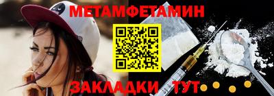 прущие грибы Краснознаменск