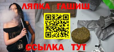 прущие грибы Краснознаменск