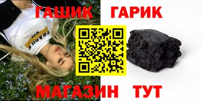 прущие грибы Краснознаменск