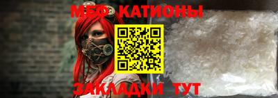 прущие грибы Краснознаменск