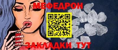 прущие грибы Краснознаменск