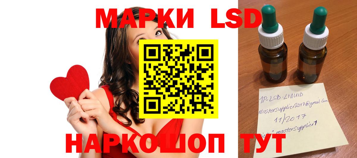 Каменск-Уральский  LSD-25 экстази ecstasy  Вход с VPN  LSD-25 экстази ecstasy 