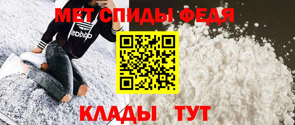 Метамфетамин мет  Метамфетамин мет  Каменск-Уральский  Вход с VPN 