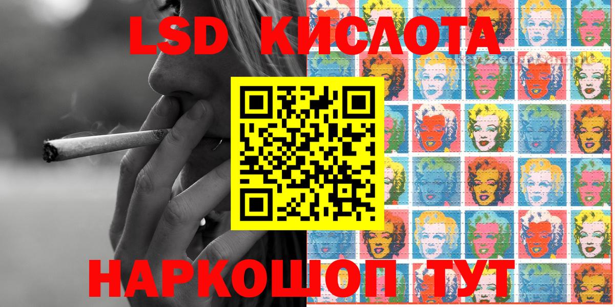 Марки NBOMe 1,5мг Каменск-Уральский