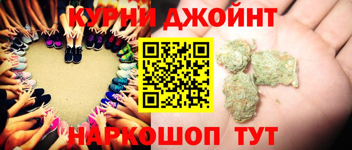 Каннабис VHQ  Вход с VPN  Бошки Шишки VHQ  МАРИХУАНА AK-47  Каменск-Уральский  Шишки марихуана планчик 