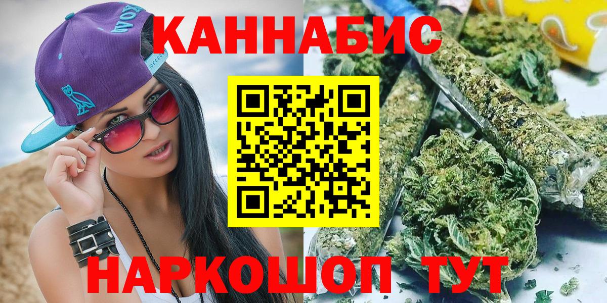 Бошки Шишки план Каменск-Уральский